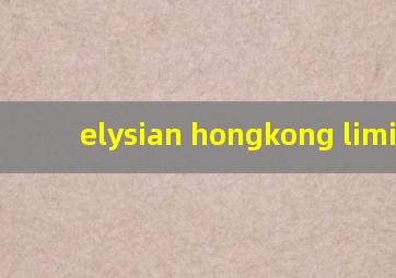 elysian hongkong limited